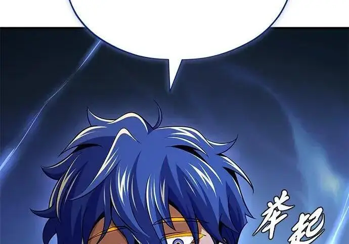 漫画《66666年后复活的黑魔法师》第181话 自作自受第156张图