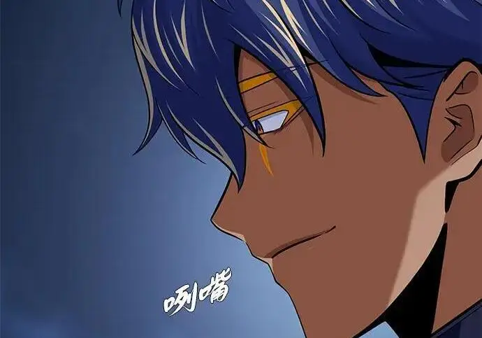 漫画《66666年后复活的黑魔法师》第181话 自作自受第200张图