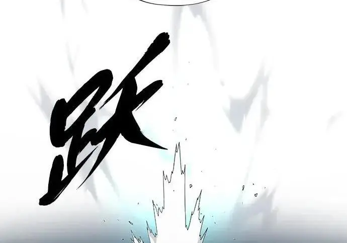 漫画《66666年后复活的黑魔法师》第181话 自作自受第205张图