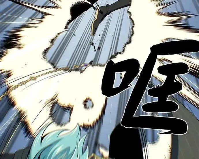 漫画《66666年后复活的黑魔法师》第181话 自作自受第226张图