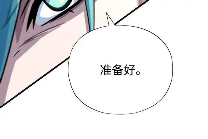 漫画《66666年后复活的黑魔法师》第181话 自作自受第249张图