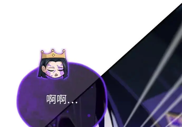 漫画《66666年后复活的黑魔法师》第181话 自作自受第250张图