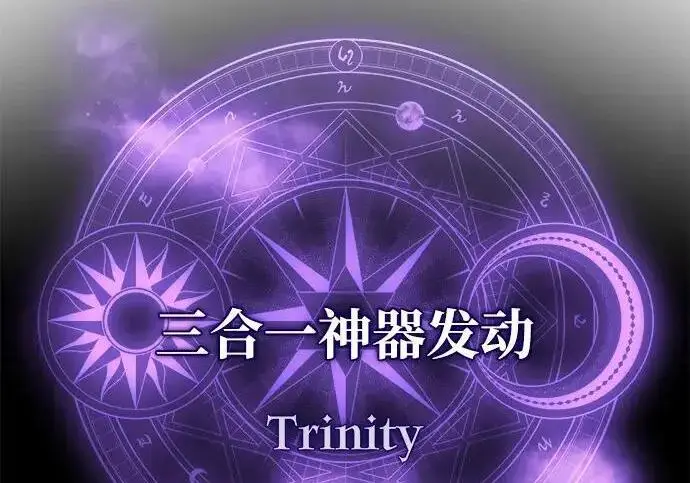 漫画《66666年后复活的黑魔法师》第181话 自作自受第254张图