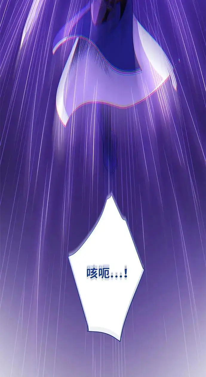 漫画《66666年后复活的黑魔法师》第181话 自作自受第269张图
