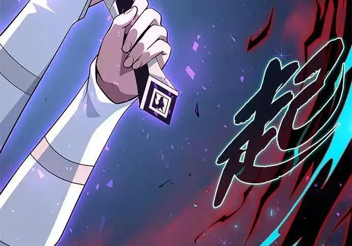 漫画《66666年后复活的黑魔法师》第181话 自作自受第285张图