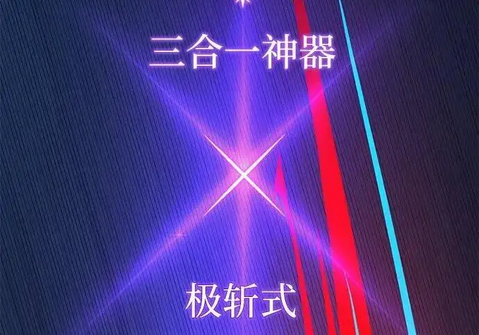 漫画《66666年后复活的黑魔法师》第181话 自作自受第288张图