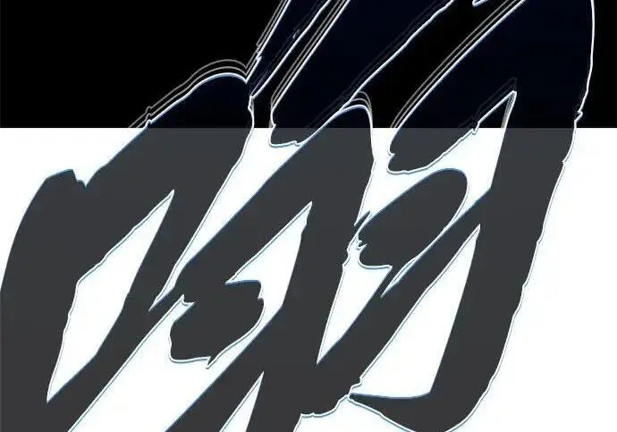 漫画《66666年后复活的黑魔法师》第181话 自作自受第315张图