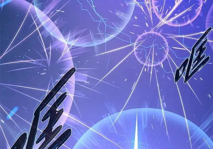 漫画《66666年后复活的黑魔法师》第181话 自作自受第318张图