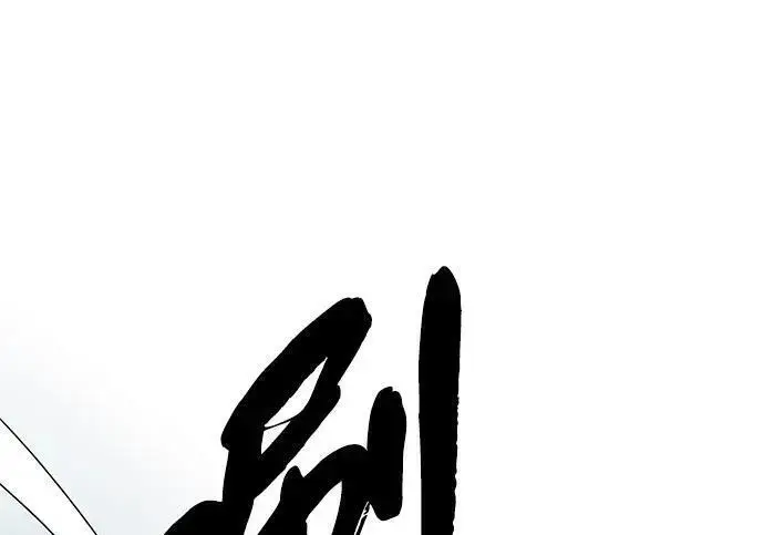 漫画《66666年后复活的黑魔法师》第181话 自作自受第328张图