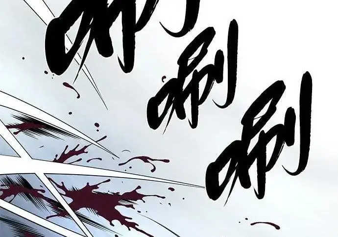 漫画《66666年后复活的黑魔法师》第181话 自作自受第329张图