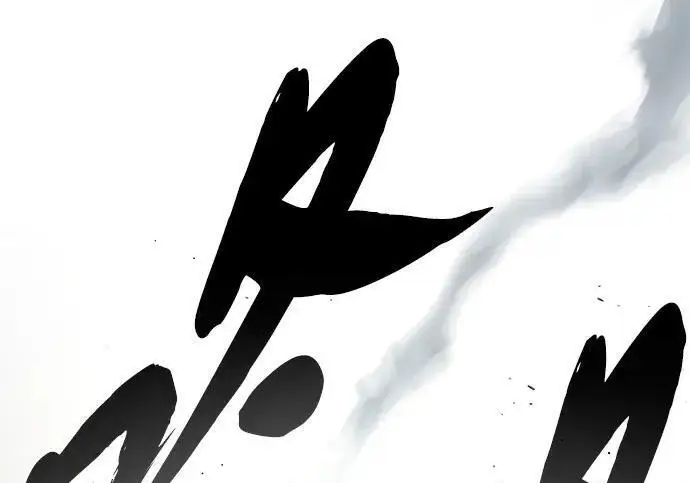 漫画《66666年后复活的黑魔法师》第181话 自作自受第335张图