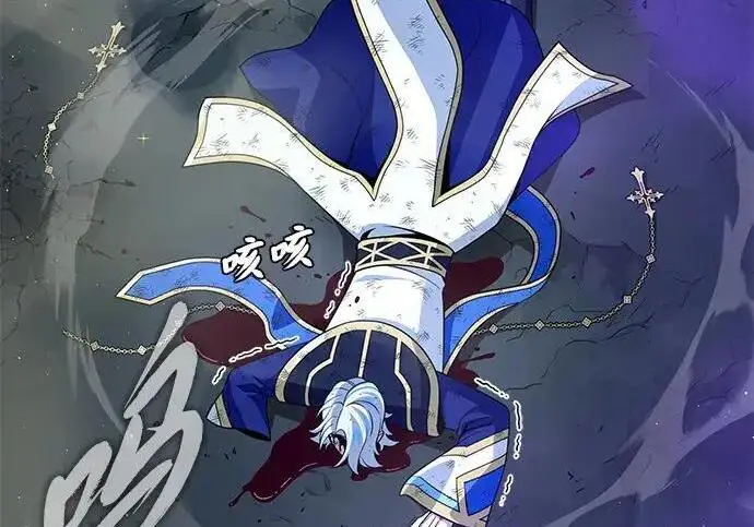 漫画《66666年后复活的黑魔法师》第181话 自作自受第61张图