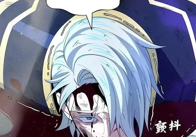 漫画《66666年后复活的黑魔法师》第181话 自作自受第64张图