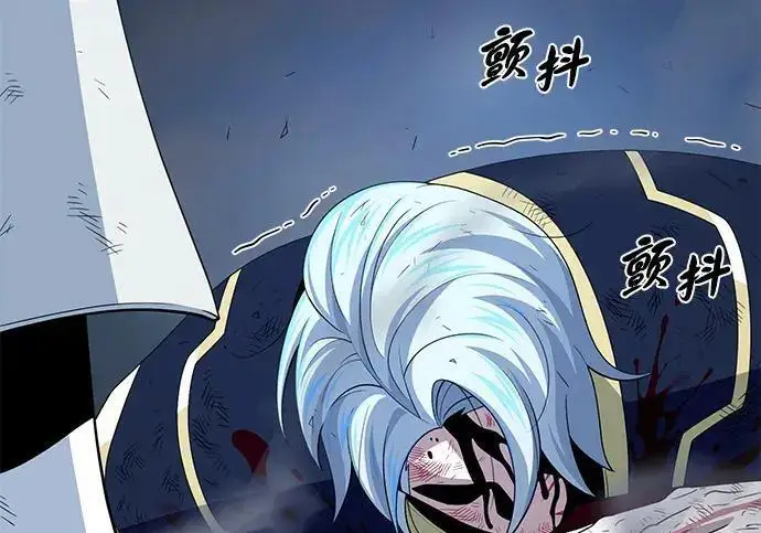 漫画《66666年后复活的黑魔法师》第181话 自作自受第81张图