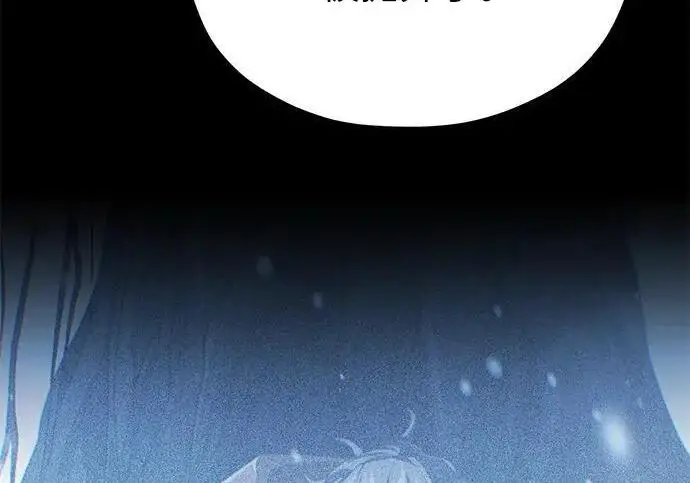漫画《66666年后复活的黑魔法师》第181话 自作自受第83张图