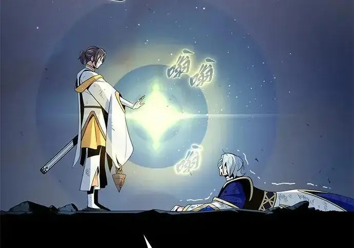 漫画《66666年后复活的黑魔法师》第181话 自作自受第99张图