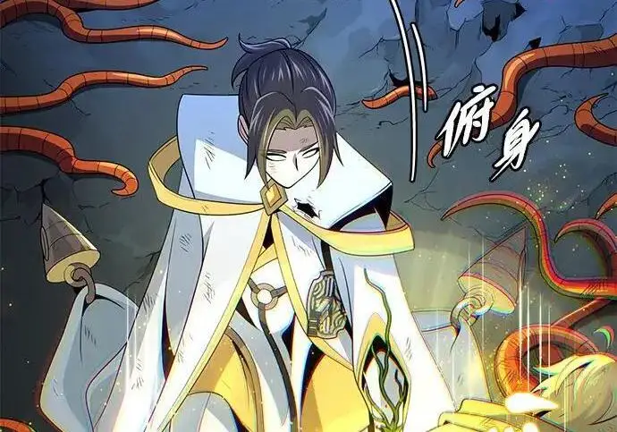 漫画《66666年后复活的黑魔法师》第182话 集结第15张图