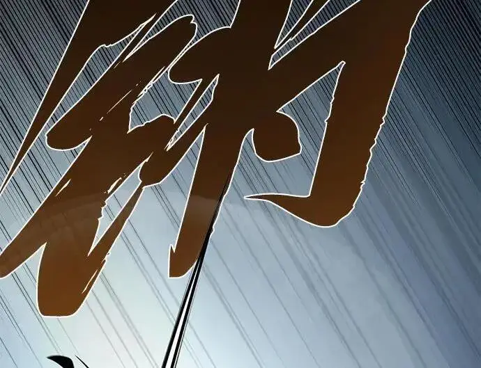 漫画《66666年后复活的黑魔法师》第182话 集结第181张图