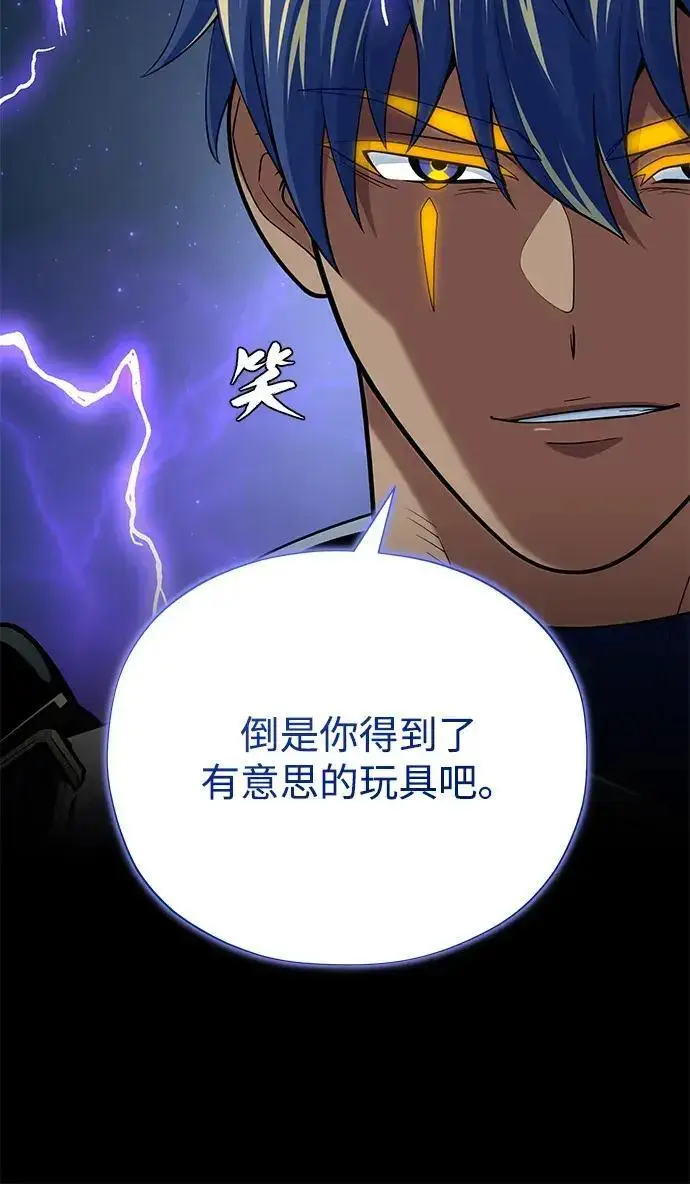 漫画《66666年后复活的黑魔法师》第182话 集结第247张图