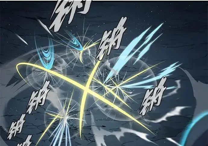 漫画《66666年后复活的黑魔法师》第182话 集结第254张图