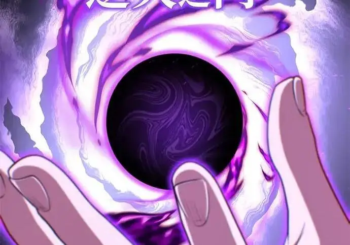 漫画《66666年后复活的黑魔法师》第182话 集结第302张图