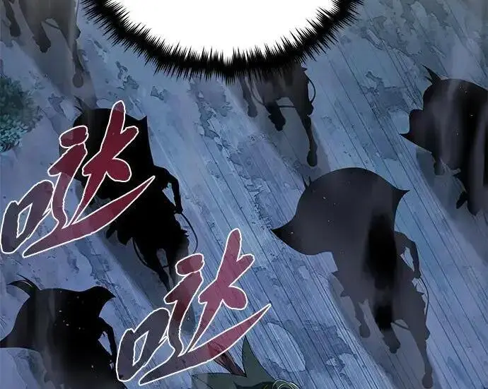漫画《66666年后复活的黑魔法师》第182话 集结第68张图
