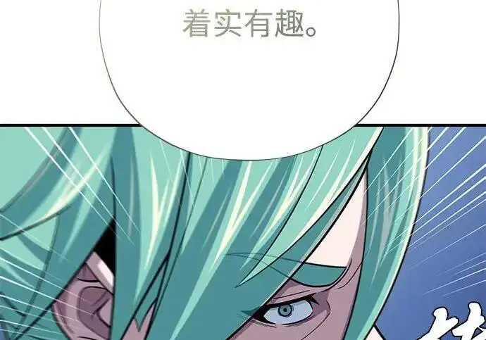 漫画《66666年后复活的黑魔法师》第182话 集结第88张图