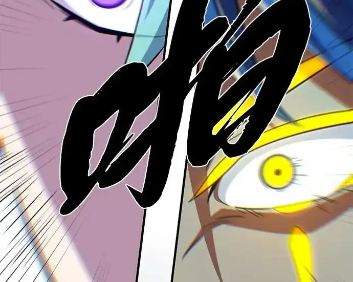 漫画《66666年后复活的黑魔法师》第183话 不能轻饶你第113张图