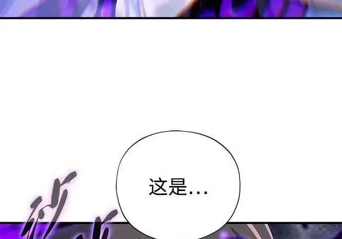漫画《66666年后复活的黑魔法师》第183话 不能轻饶你第157张图