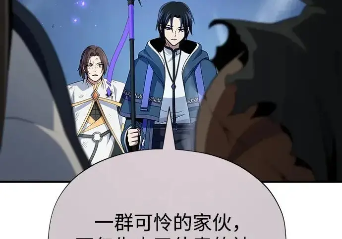漫画《66666年后复活的黑魔法师》第183话 不能轻饶你第168张图