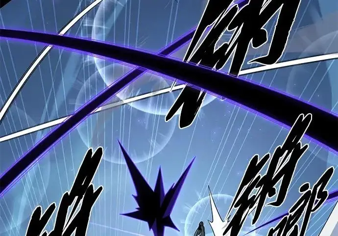 漫画《66666年后复活的黑魔法师》第183话 不能轻饶你第202张图