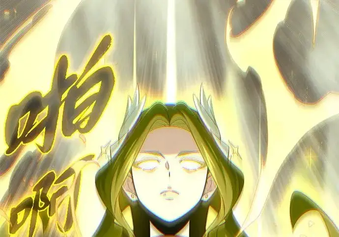 漫画《66666年后复活的黑魔法师》第183话 不能轻饶你第208张图
