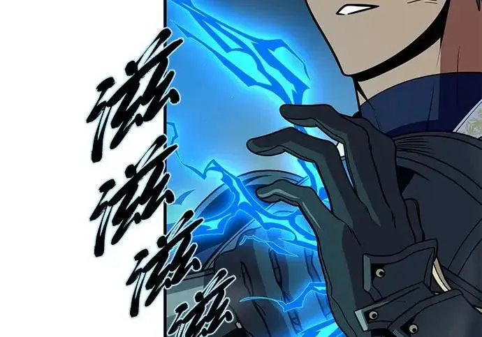 漫画《66666年后复活的黑魔法师》第183话 不能轻饶你第225张图