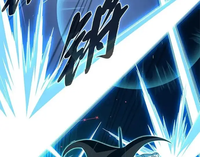 漫画《66666年后复活的黑魔法师》第183话 不能轻饶你第249张图