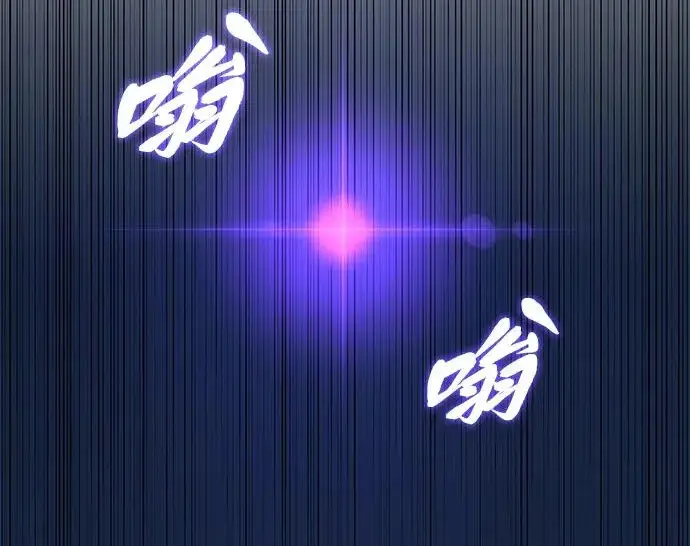 漫画《66666年后复活的黑魔法师》第183话 不能轻饶你第25张图