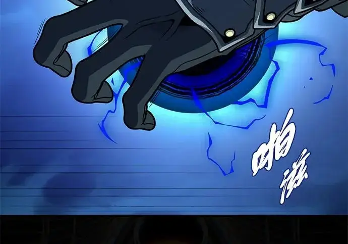 漫画《66666年后复活的黑魔法师》第183话 不能轻饶你第254张图