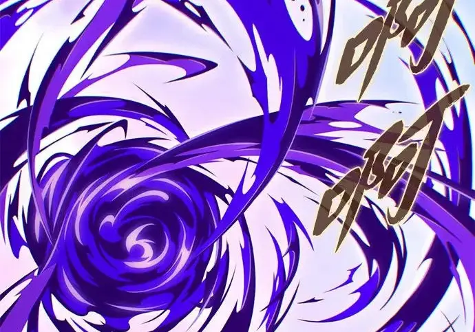 漫画《66666年后复活的黑魔法师》第183话 不能轻饶你第293张图