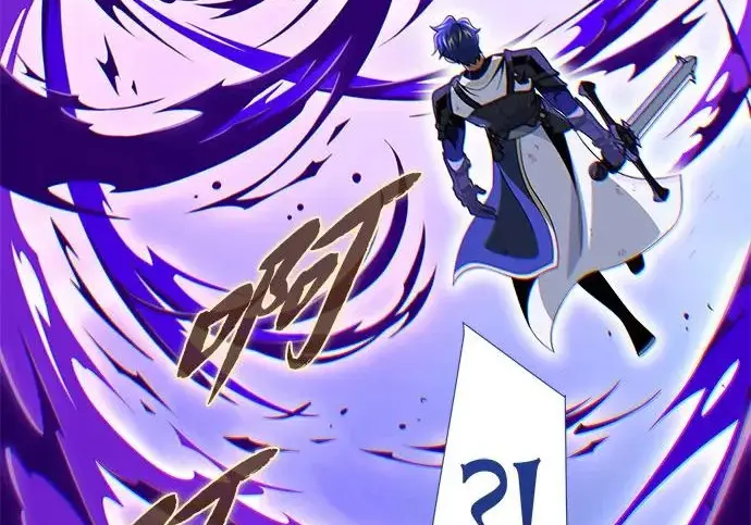 漫画《66666年后复活的黑魔法师》第183话 不能轻饶你第294张图