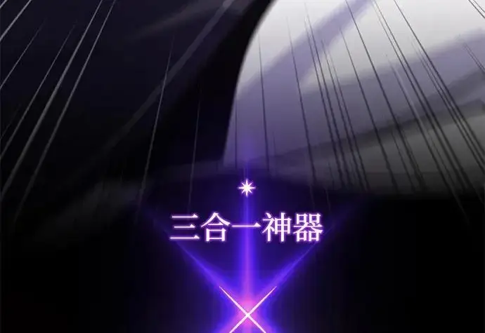 漫画《66666年后复活的黑魔法师》第183话 不能轻饶你第78张图