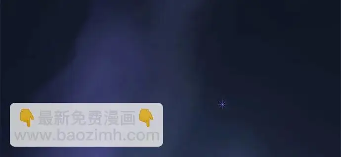 漫画《66666年后复活的黑魔法师》第183话 不能轻饶你第89张图