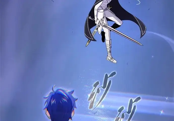 漫画《66666年后复活的黑魔法师》第183话 不能轻饶你第91张图