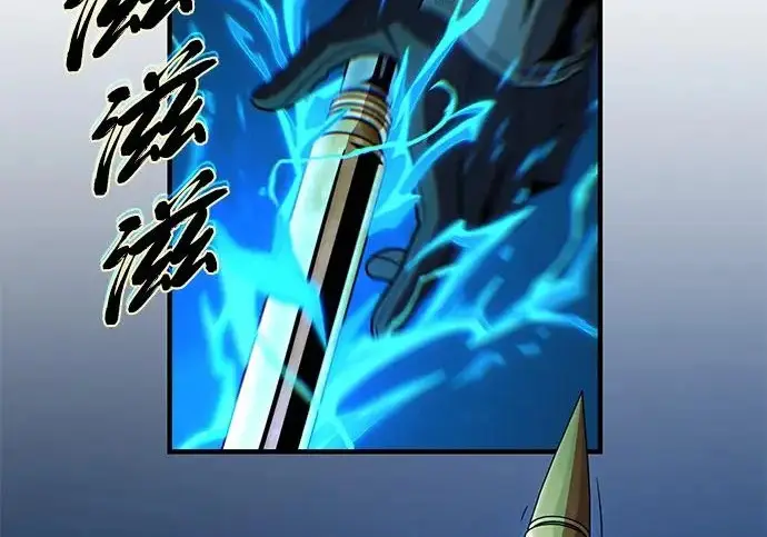 漫画《66666年后复活的黑魔法师》第183话 不能轻饶你第99张图