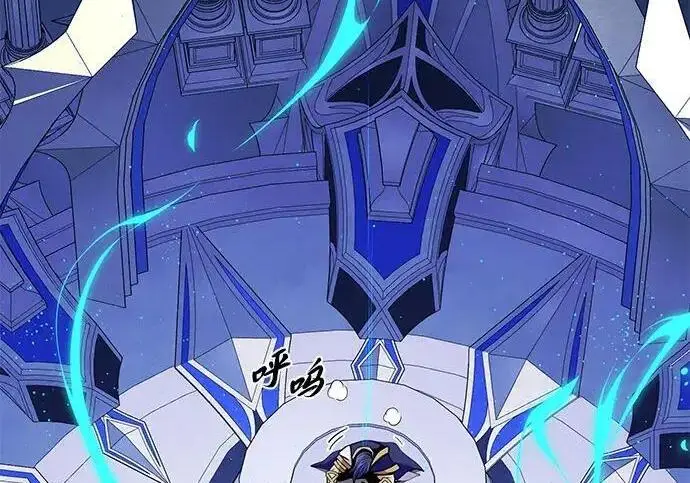 漫画《66666年后复活的黑魔法师》第184话 极魔第101张图