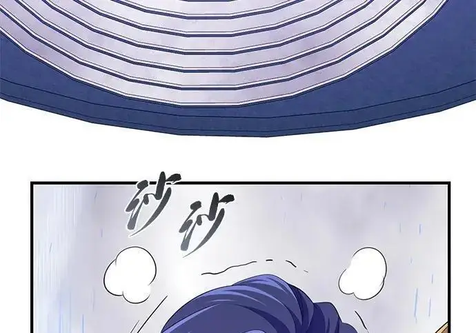 漫画《66666年后复活的黑魔法师》第184话 极魔第104张图