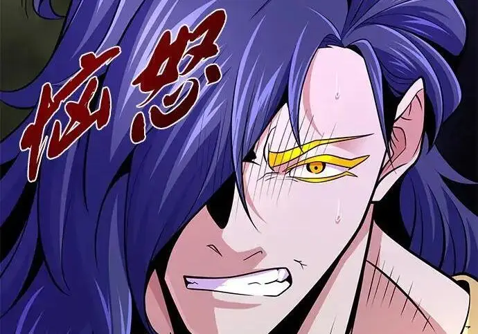 漫画《66666年后复活的黑魔法师》第184话 极魔第129张图