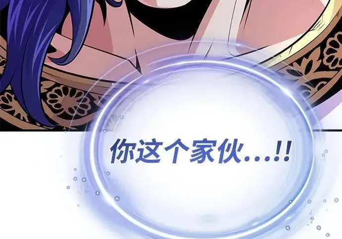漫画《66666年后复活的黑魔法师》第184话 极魔第130张图