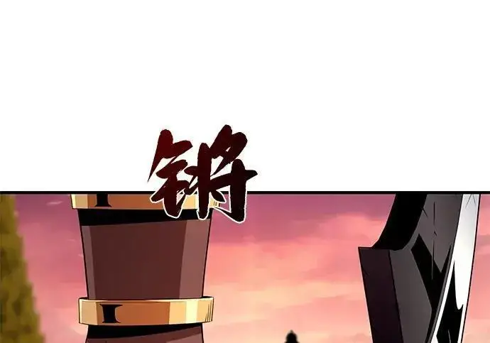 漫画《66666年后复活的黑魔法师》第184话 极魔第183张图