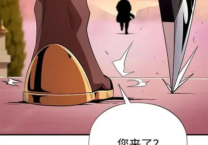 漫画《66666年后复活的黑魔法师》第184话 极魔第184张图