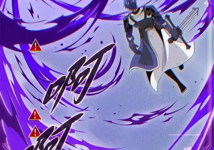 漫画《66666年后复活的黑魔法师》第184话 极魔第20张图