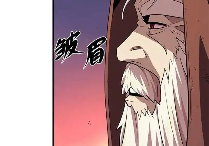 漫画《66666年后复活的黑魔法师》第184话 极魔第210张图